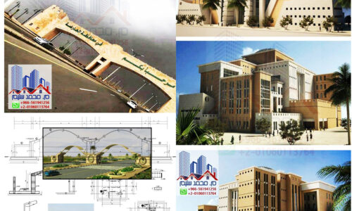 Architectural Design As per Egyptian Building Code التصميم المعماري وفقا لكود البناء الموحد المصري